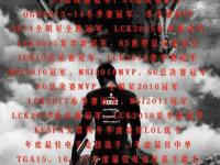 RAYBET- kpl历史击杀榜 