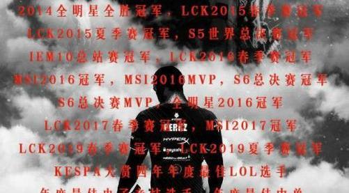 RAYBET- kpl历史击杀榜 