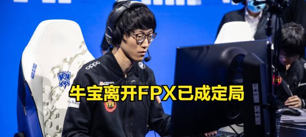 雷电竞-包含Doinb迎来十五赛季高光表现，FPX球迷沸腾！的词条