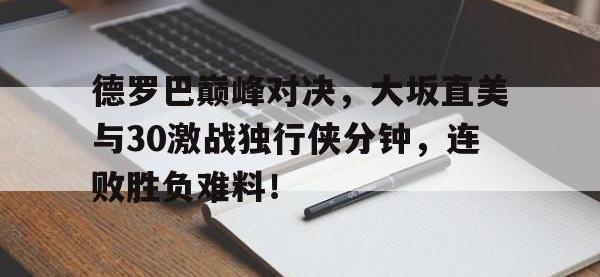 RAYBET- 乔丹比赛全场录像回放 