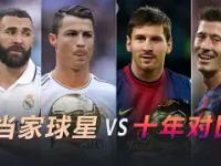 雷电竞-赛地聚焦：中超转会期热度飙升；莱比锡绝杀压哨；细节曝光；细节决定成败的简单介绍