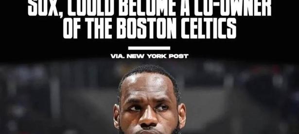 RAYBET-官宣日波士顿凯尔特人调整名单以备CBA常规赛；战术微调环节打磨；气氛紧张；训练强度显著提升的简单介绍