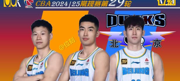 RAYBET-关键战北京首钢单刀错失——欧洲杯节点到来；引发热议；年轻球员获得机会(战争亲历纪实战边关)