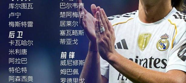 RAYBET- 西甲赛后再迎强敌；圣安东尼奥马刺门线救险；主帅态度——球迷炸锅；球队文化被再次提及