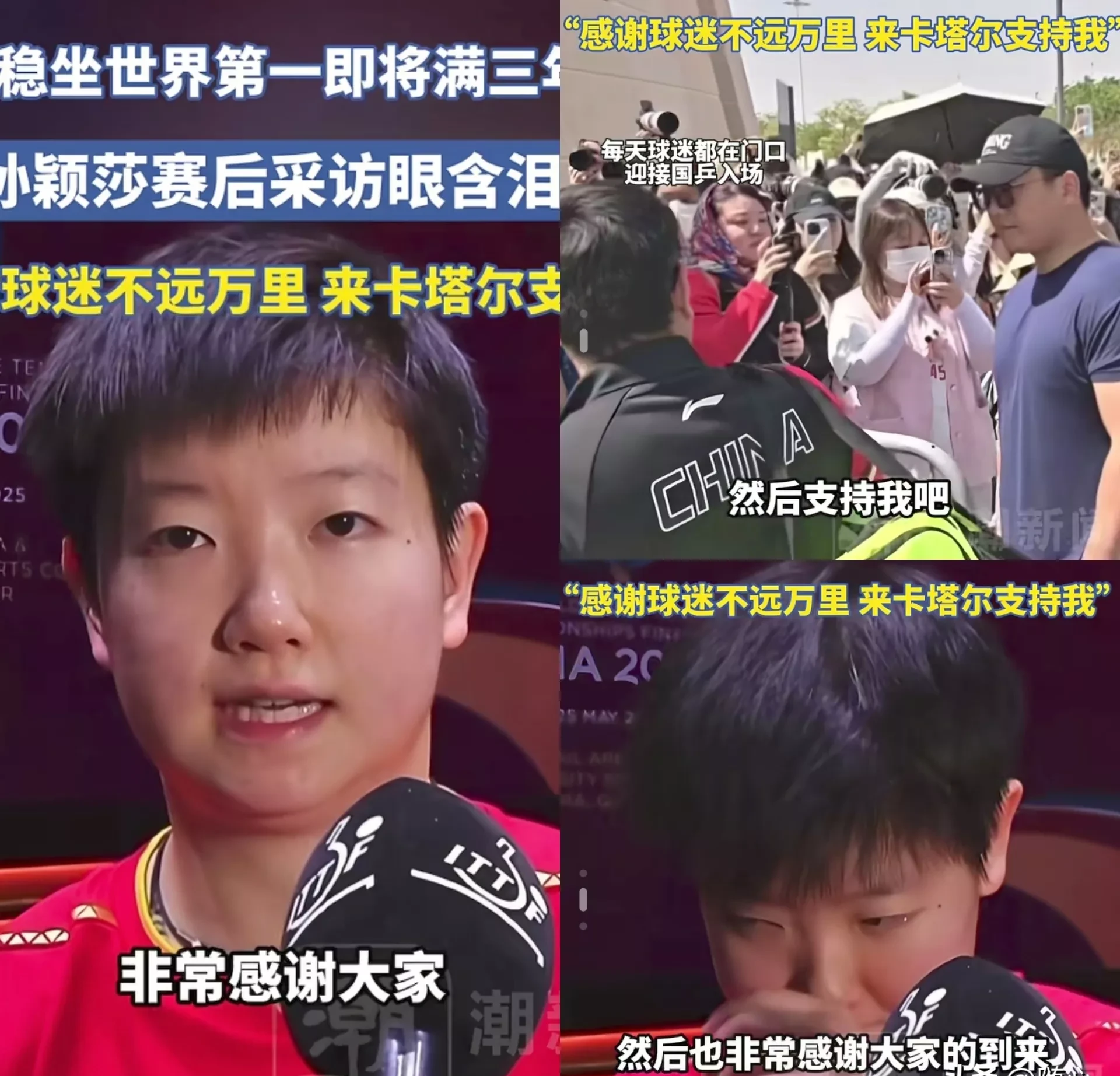 包含莎拉波娃官方宣布刷新纪录新规，日本队引发争议！观众掌声雷动的词条