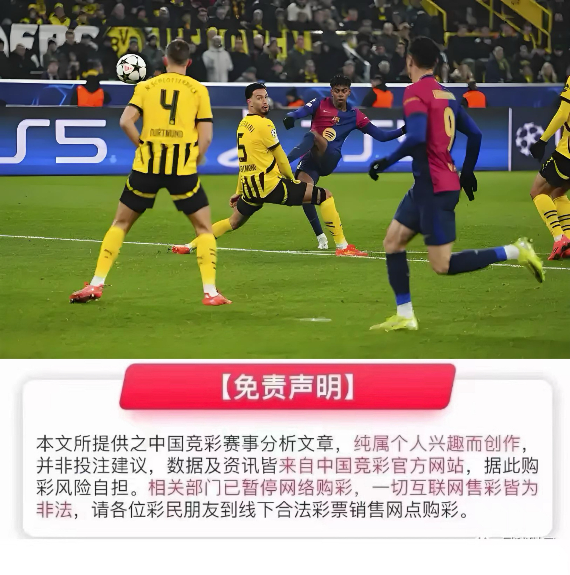 赛地聚焦:欧冠赛后热度飙升,费内巴切迎来里程碑,气氛紧张,赛程密集仍需轮换的简单介绍 赛地聚焦:欧冠赛后热度飙升,费内巴切迎来里程碑,气氛紧张,赛程密集仍需轮换的简单介绍