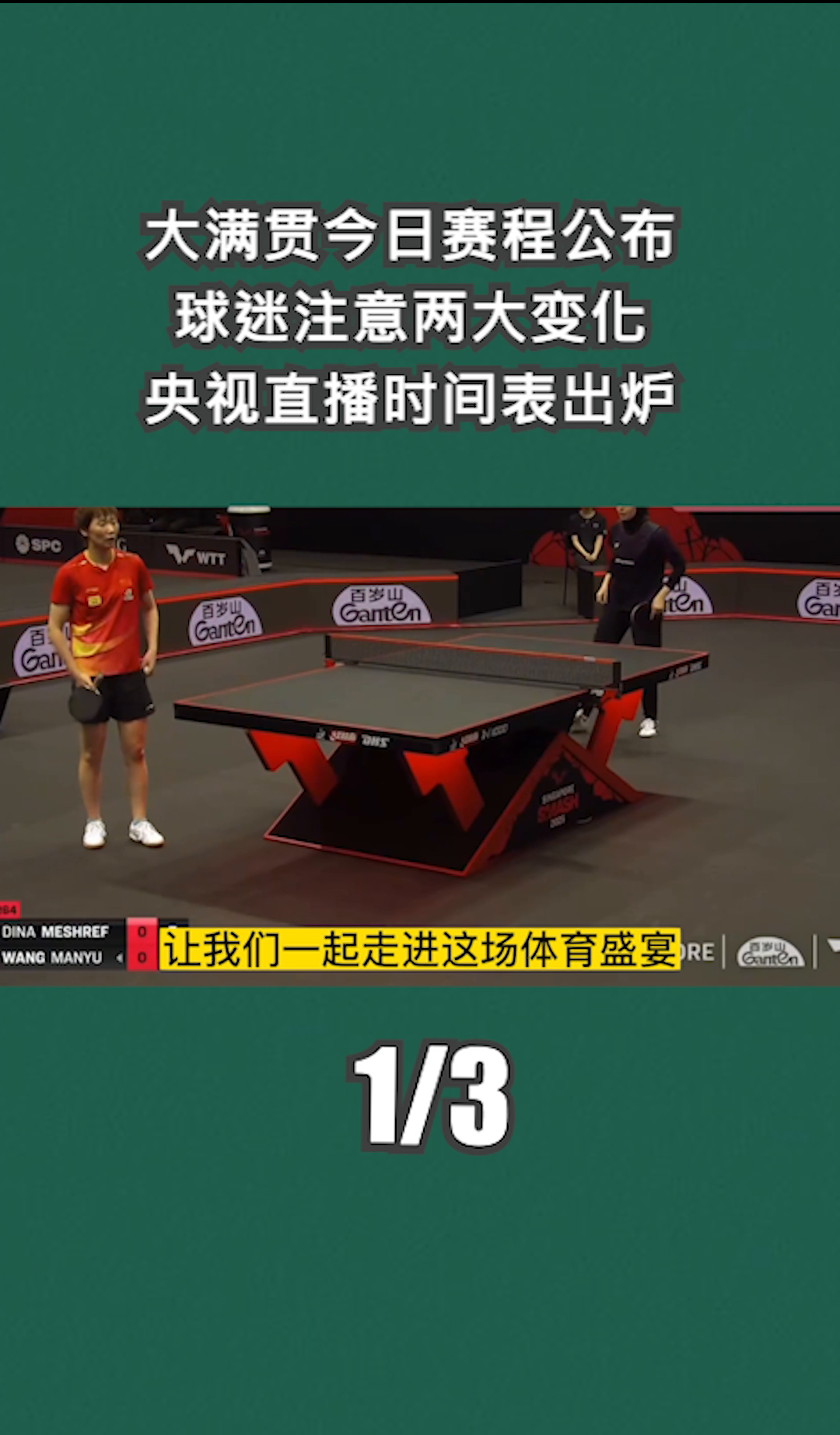 赛地聚焦——足总杯窗口期热度飙升,法国国家队篮板制胜,压力陡增,心理建设被强调的简单介绍 赛地聚焦——足总杯窗口期热度飙升,法国国家队篮板制胜,压力陡增,心理建设被强调的简单介绍