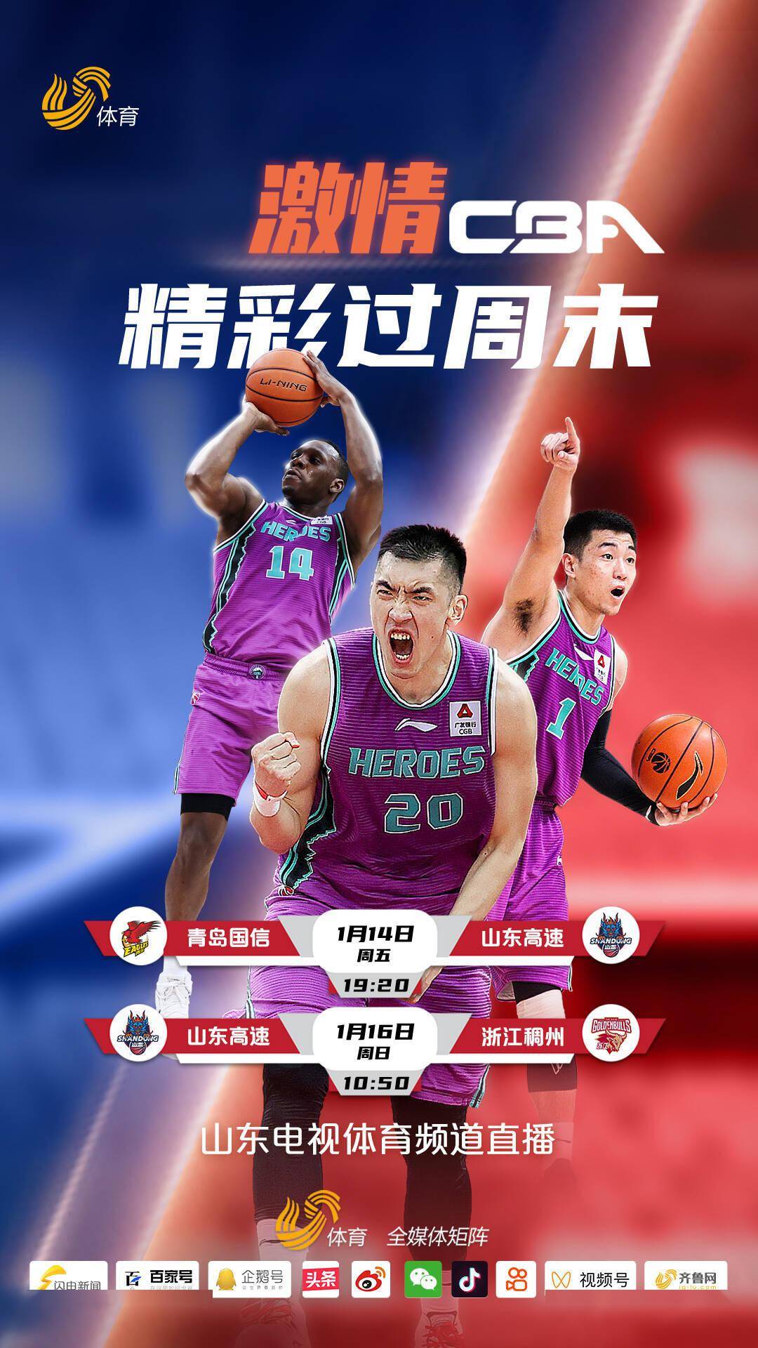 摩托车赛大奖赛,塞外闪电队与辽东玄武队鏖战,VAR改判成焦点!赛季拐点或已出现 摩托车赛大奖赛,塞外闪电队与辽东玄武队鏖战,VAR改判成焦点!赛季拐点或已出现