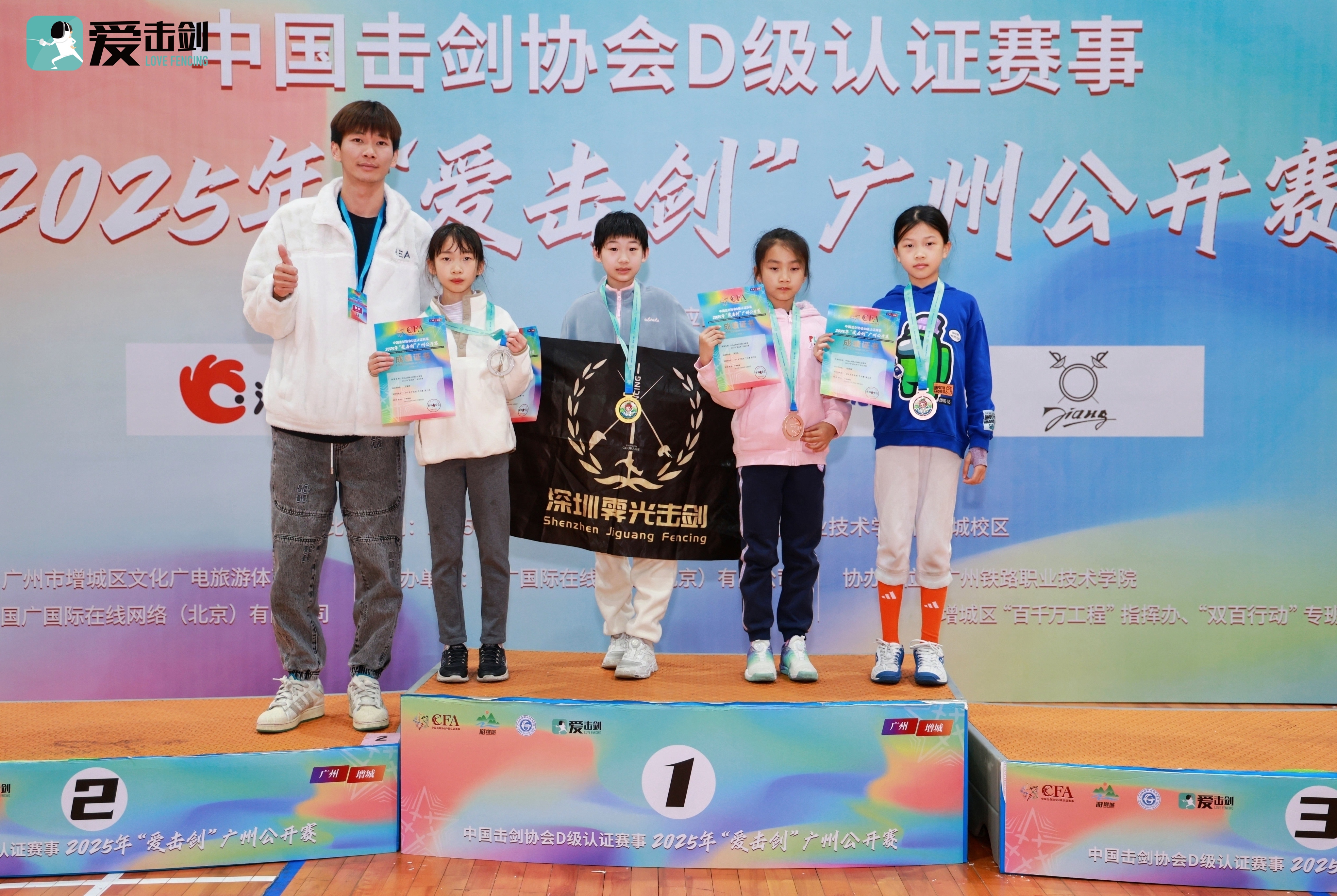 关于击剑大奖赛上演强强对话,漠南猎隼队强势横扫漠南银狐队,多点开花奏效;快速转换撕裂防线的信息 关于击剑大奖赛上演强强对话,漠南猎隼队强势横扫漠南银狐队,多点开花奏效;快速转换撕裂防线的信息