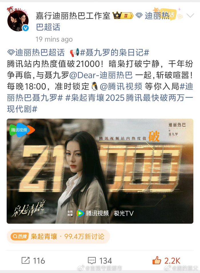 包含赛地聚焦：全明星赛今夜热度飙升，成都蓉城战术微调，压力陡增，年轻球员得到机会的词条