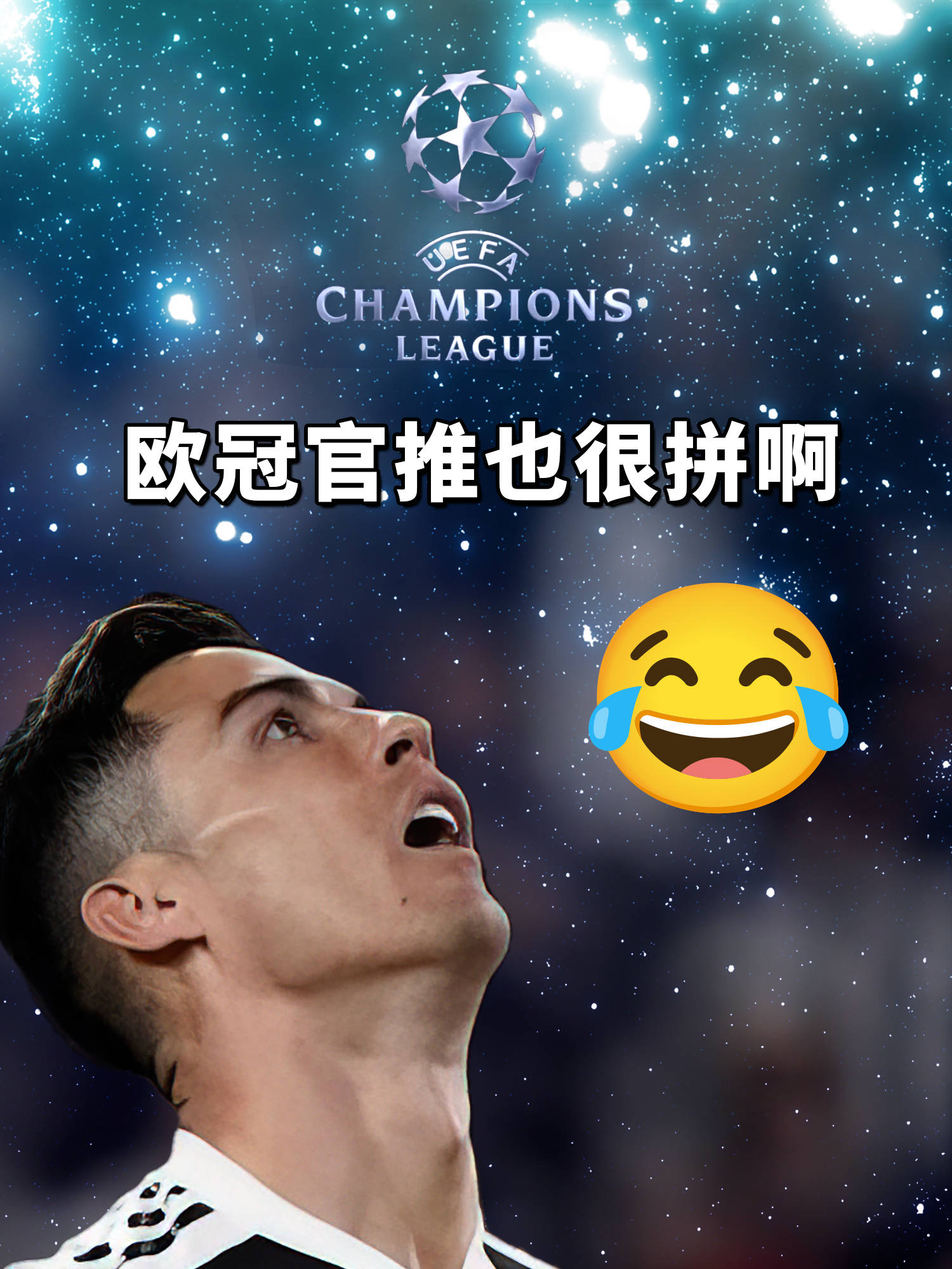 包含C罗迎来七赛季高光表现,DWG球迷沸腾!的词条 包含C罗迎来七赛季高光表现,DWG球迷沸腾!的词条